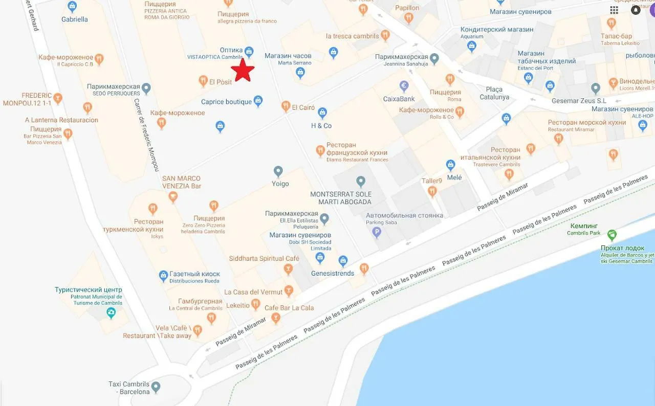 El Pescador Park Cozy Apartment كامبريلس